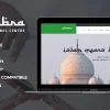 Alhambra Islamic Centre Mosque WordPress Theme RTL 1.1.6破解版主题