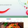 Cook It WordPress Theme WP Shop 2.1.6破解版主题