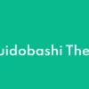 ElmaStudio Suidobashi WordPress Theme 1.0.11破解版主题