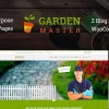 Garden Master WordPress Theme 2.0破解版主题