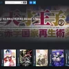 Kiranime Anime Streaming WordPress Theme 1.4.0破解版主题