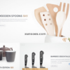 YOOTHEME SALT WORDPRESS THEME 1.0.10破解版主题