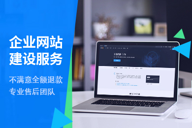 外贸网站建设 企业营销型网站建设
