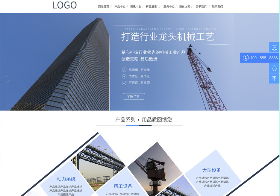 品牌型网站建设 展示企业品牌 传播品牌文化提升品牌价值