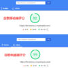 企业网站建设高端品牌网站建设 电子商务B2C独立站 商城搭建 营销型网站建设 - 图片 10